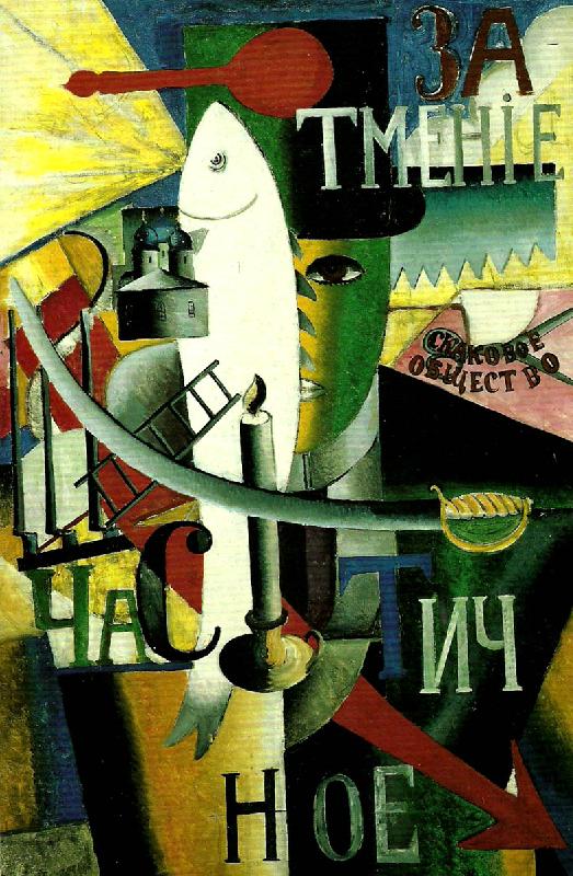 Kazimir Malevich an englishman in moscow Sweden oil painting art